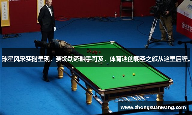 ac米兰比赛现场直播